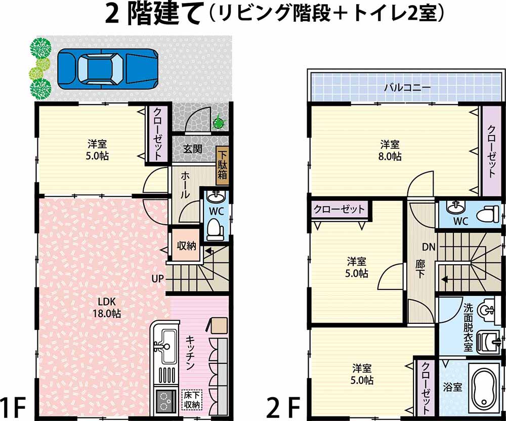 間取り図03の画像